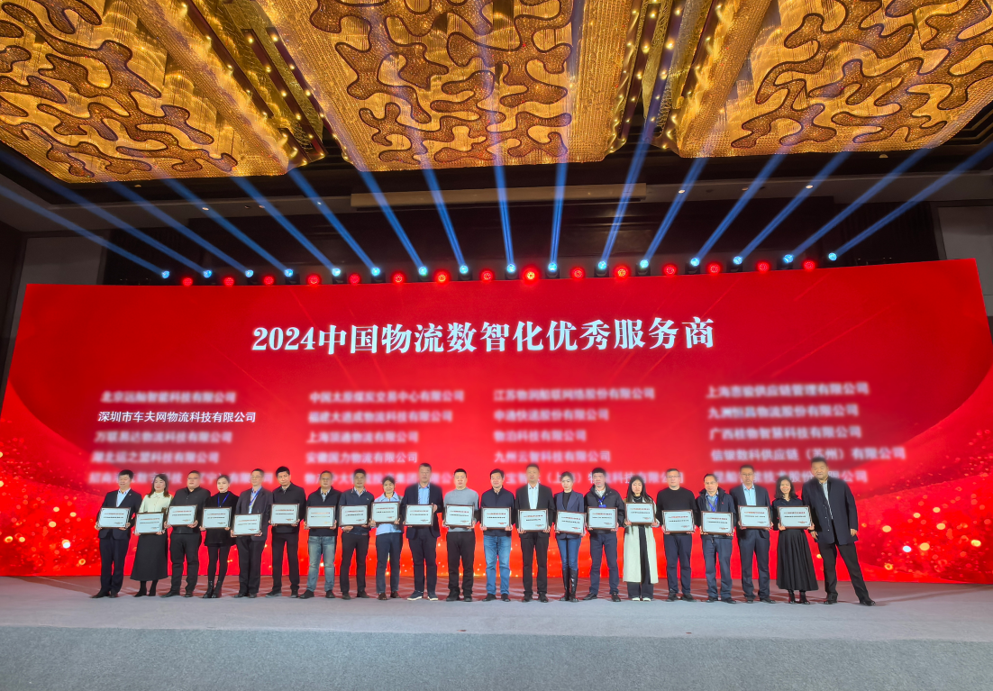 微信图片_20250110170052.png